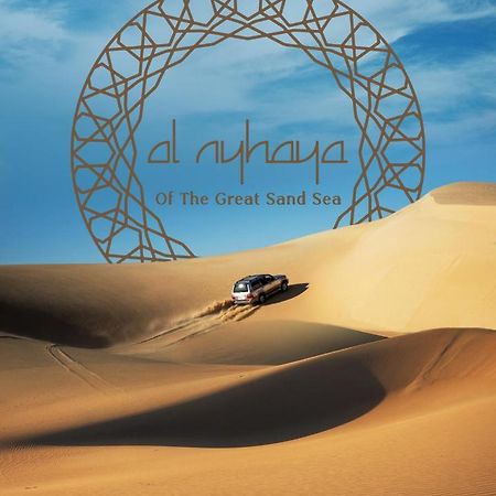 Al Nyhaya Siwa Oasis Exterior foto