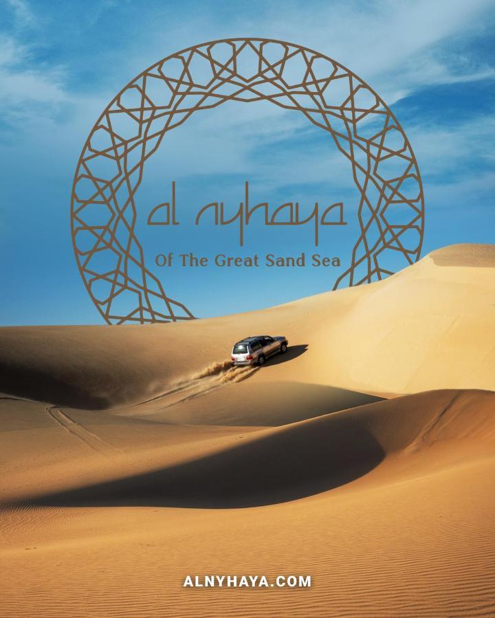 Al Nyhaya Siwa Oasis Exterior foto